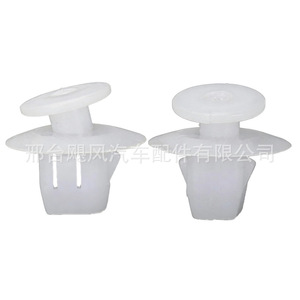 <b>Car</b> <b>Clip</b> 81496-60010 Plastic For Lexus Taillight Liner Fixing Trunk Mounting - Product Image 4