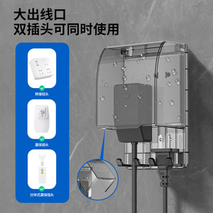 Model 86 Extended <b>Bathroom</b> Switch Protective Cover Plug Water Blocking Multi-functional Adhesive Waterproof <b>Socket</b> Box - Product Image 5