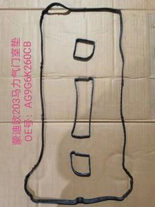 Junta de reparación de cubierta de válvula de <span class=keywords><strong>precio</strong></span> de fábrica para Land Rover 2.0L 204PT 203HP 240HP para Mondeo OE AG9G6K260CB BB5E6K260AB - Product Image 3