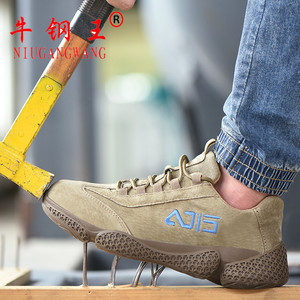 Zapatos de Seguridad Niugangwang con Puntera de Acero, Antiaplastamiento, Antipinchazos, Zapatos de Trabajo para Hombre, Casuales, Ligeros, para la Industria de la Construcción - Product Image 1