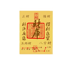 Gouden en pure stickers voor het aantrekken van rijkdom, die van alle kanten komen, plotselinge, vredige aanwinsten - Product Image 5