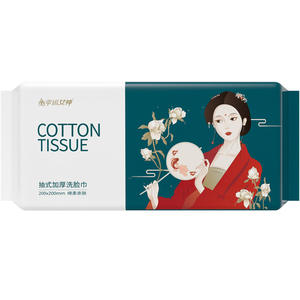 Lucky Goddess - Lingettes nettoyantes pour le visage en coton, 200x200mm, double couche, en fibres végétales, lingettes démaquillantes, style chinois - Product Image 2