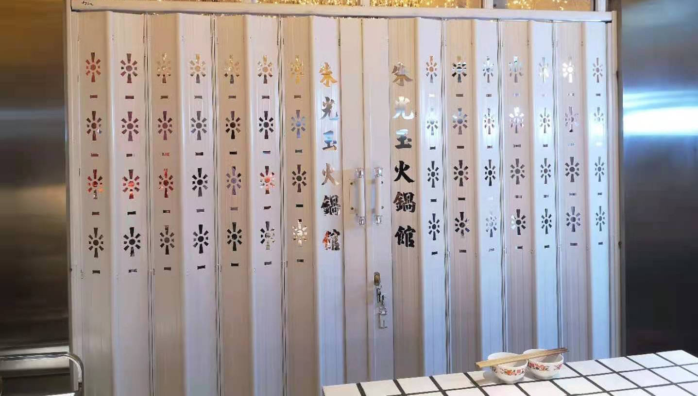 จูกวงหยูสีขาว