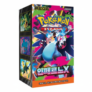 Boîte en carton à coins carrés pour pack d'extension MEGA de cartes Pokémon Inferno X, version coréenne, livraison rapide - Product Image 2