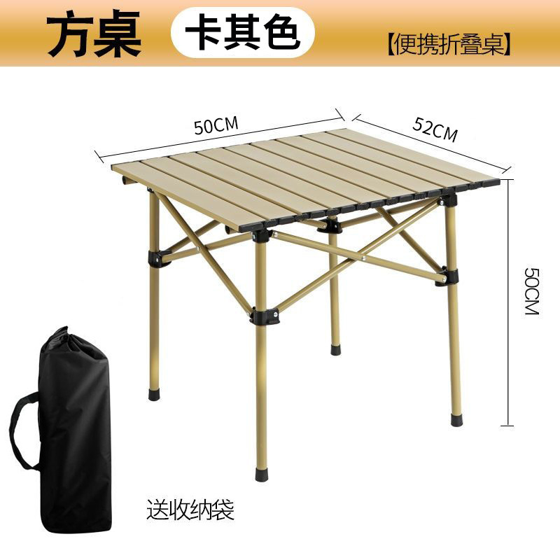 50cm square table [khaki]