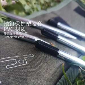 ฝาครอบป้องกันหมุดเต็นท์พีวีซีสีดำ 8 มม. อุปกรณ์ตั้งแคมป์กลางแจ้ง - Product Image 1