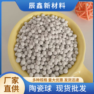 Bola de cerámica para grifo de ducha, bola alcalina para purificación de agua, juguete de cojín, contrapeso, bola de piedra Maifan, mineralización - Product Image 4