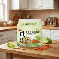 VEDAN Veggie Choice Vegan Instant Noodle Soup 5-Packs | Vegetable Flavor | Taiwan Instant Ramen Bulk Export