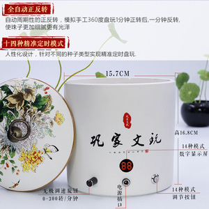 Gong Family Antiques Bead Polishing <b>Machine</b> 15.7Cm Automatic Rotary For DIY Jewelry <b>Tools</b> - Product Image 1