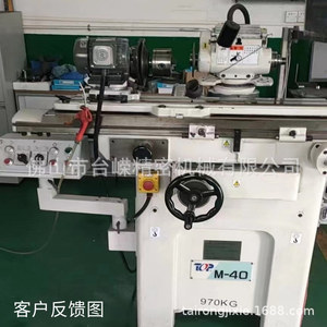 Top M40 Universal Tool <b>Grinder</b> High Precision <b>Floor</b> Standing For Knives Grinding Machine - Product Image 1
