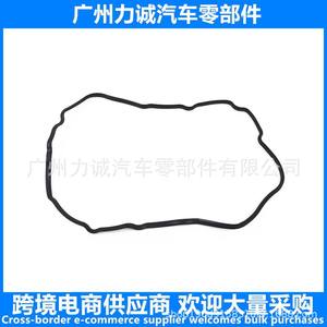 Anillo de Sellado para Cuerpo de Válvulas 9L8P7J213AC para Caja de Cambios, Ford EcoSport, Taurus y Focus 15, Comercio Electrónico Transfronterizo - Product Image 5