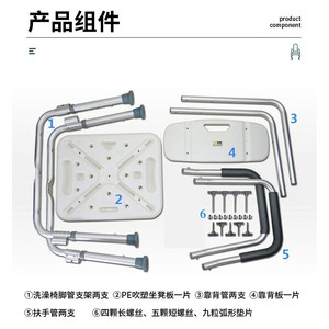 Chaise de douche en alliage d'aluminium Changxing, tabouret de bain réglable avec dossier pour personnes âgées et femmes enceintes - Product Image 3