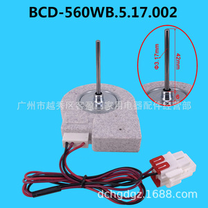 มอเตอร์พัดลมตู้เย็นซินเฟย รุ่น BCD-560WB.5.17.002 สำหรับชิ้นส่วนตู้แช่แข็งและตู้เย็น - Product Image 3