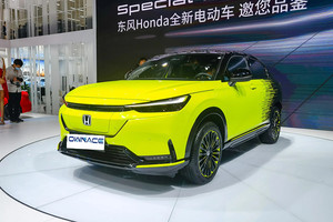 2022 2025 Hon da ENS1 Sport Utility veicolo elettrico caldo di vendita 5 posti nuovo EV auto giapponesi dal produttore cinese - Product Image 3