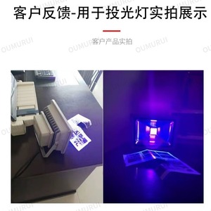 หลอดไฟ LED UV กำลังสูง 10-100 วัตต์ สำหรับการพิมพ์ การสแกน การตรวจจับการปลอมแปลง การตรวจสอบธนบัตร - Product Image 2