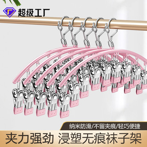 Stainless Steel Drying Rack With Clips Gullwing Shape Rust Resistant For Socks Underwear Clothes Home Use - Product Image 4