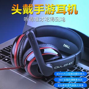 โอเวลเลงชุดหูฟังแบบครอบหูพร้อมไมโครโฟนสำหรับเล่นเกมและฟังเพลงไดรเวอร์แบบไดนามิกแบบมีสายเสียงสเตอริโอวัสดุพลาสติกไม่มีระบบตัดเสียงรบกวน - Product Image 5