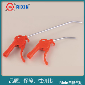 Rixin Air Spray Gun AR-TS Plastic Short And Long Nozzle For Automotive Maintenance - Product Image 2