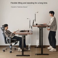 Bureau électrique relevable en bois massif, bureau d'ordinateur intelligent moderne pour la maison, le bureau, les jeux, utilisation au bureau, poste de travail écologique et durable