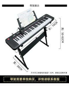 <span class=keywords><strong>Piano</strong></span> électronique intelligent pour l'éducation de la petite enfance, multifonctionnel, portable, 61 touches, clavier <span class=keywords><strong>numérique</strong></span> avec volume réglable - Product Image 6