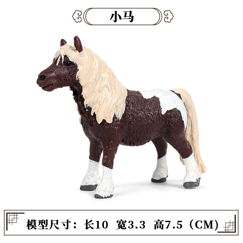 Pony M-276 [0.053KG]