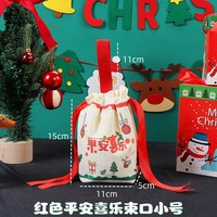 Nouveau Sac Cadeau de Noël en Toile Naturelle Écologique 2026, Conçu pour la Vente en Gros, Bon Prix, avec Impression de Qualité, en Stock