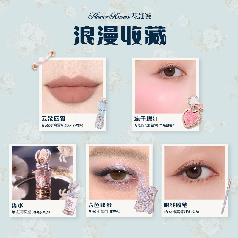 Collection romantique