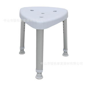 Chaise de douche de réadaptation Fuyou en alliage d'aluminium blanc antidérapante pour équipement de sécurité de salle de bain - Product Image 5
