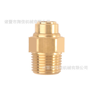 Brass Quick Connect Fitting 1/4 Inch Male Thread Plug In Connector For Fluid Systems - Product Image 2