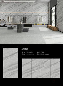 Carreaux de sous-sol en pierre frittée grise grecque polie directe en usine pour Real <span class=keywords><strong>Esate</strong></span> - Product Image 6