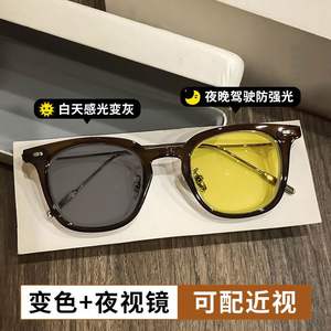 Gafas de sol fotocromáticas de visión nocturna para conducir con protección contra la luz azul y protección UV, montura completa de plástico y metal, unisex - Product Image 5