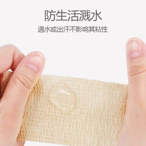 Bande élastique Hynaut 450cmx5cm respirante auto-adhésive pour soutien de la cheville, entraînement sportif - Product Image 3