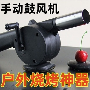 Manual Fire Starter Hand Crank Blower For Outdoor Camping Small Charcoal Ignition Tool Plastic Body With Metal Nozzle - Product Image 5