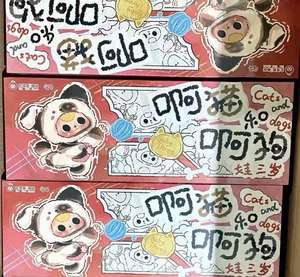 Scatola di mistero all'ingrosso Cureplaneta in morbido vinile peluche bambino tre gatti e cani diversi modelli di pelliccia scatola cieca - Product Image 2