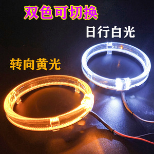 Fuente de Luz LED Dao Angel Eye 360 Grados para Modificación de Automóviles, Actualización 12V 6000K, Color Blanco y Amarillo Dual - Product Image 5