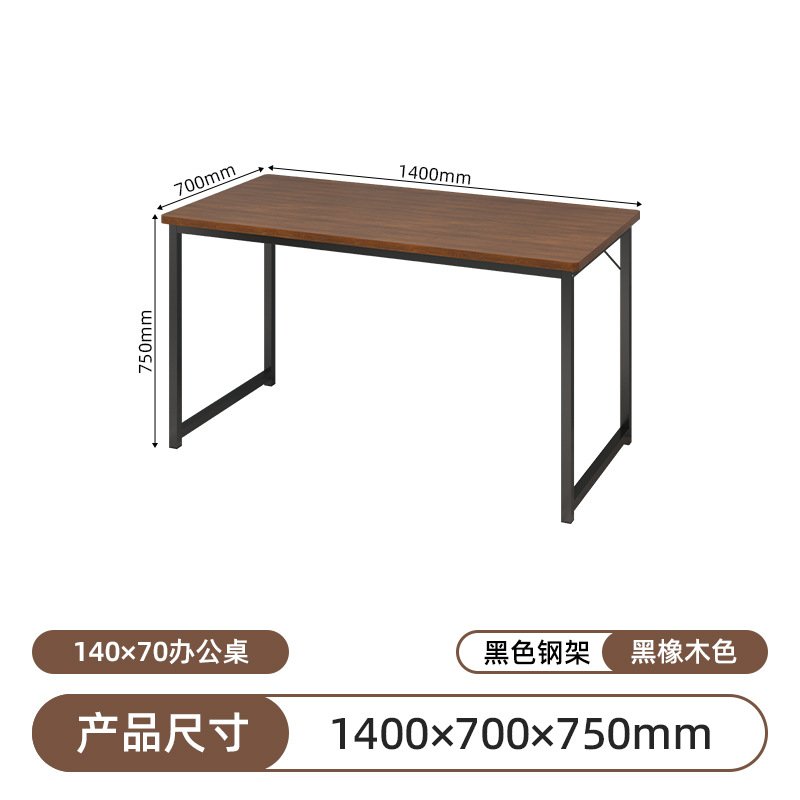 Bureau 140*70 - Couleur Chêne Noir, Cadre en Acier Noir