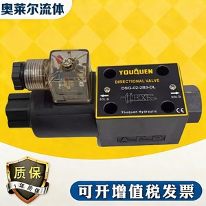 Válvula Direccional Youquen DSG-02-3C2-DL, Válvula Solenoide Hidráulica de Aceite, Rosca de 1/4 Pulgada, Acero al Carbono, Uso Industrial - Product Image 4