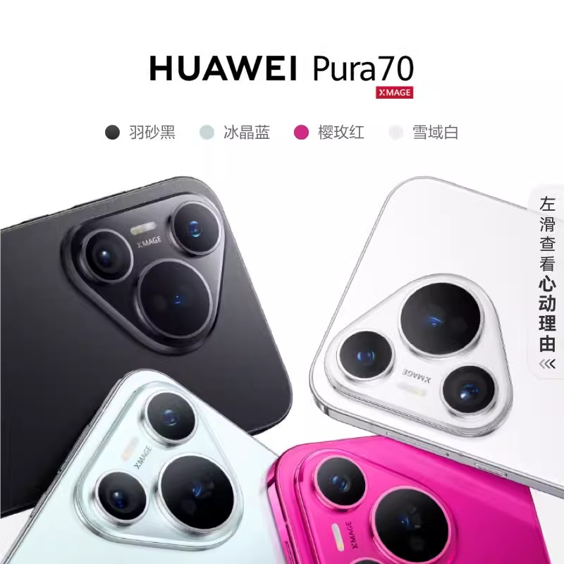 Telefone Celular Original Huawei Pura 70 6.6