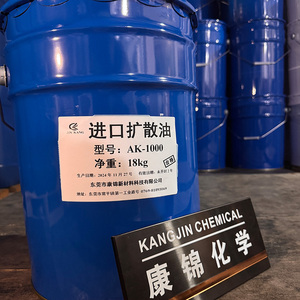AK1000 <strong>Masterbatch</strong> Powder Lubricant Dispersion Plastic Raw Materials Dispersants Plastic <strong>Pigments</strong> Toners Diffusion Oils - Product Image 4