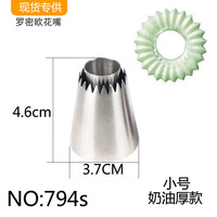 Embout de décoration Romeo Cookie Romeoia pour biscuits et gâteaux, embout de décoration pour œufs et sucre, équipement de pâtisserie professionnel, outils de cuisson