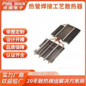 ครีบระบายความร้อนทองแดงสำหรับการ์ดจอ  ผลิตฮีทซิงค์แบบกำหนดเองได้ - Product Image 3