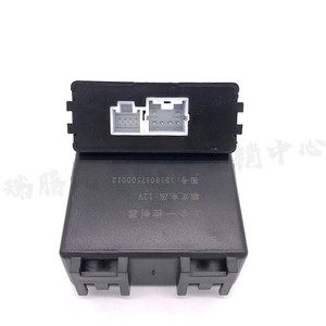 Controlador Foton 3 en 1 de 12V para el relé del limpiaparabrisas Aoling Metro Flasher - Product Image 3
