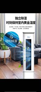 Aire Acondicionado Mini Split R32 de 50/60 Hz, 120-220 V, Solo Frío, de Pie o de Pared, Directo de Fábrica - Product Image 4