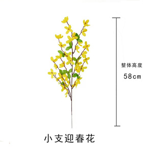 ดอกฟอร์ซิเทียประดิษฐ์ 58 ซม. สีเหลือง ดอกไม้ผ้าไหม สำหรับตกแต่งงานแต่งงาน ตกแต่งบ้าน ของตกแต่งภายนอก - Product Image 4