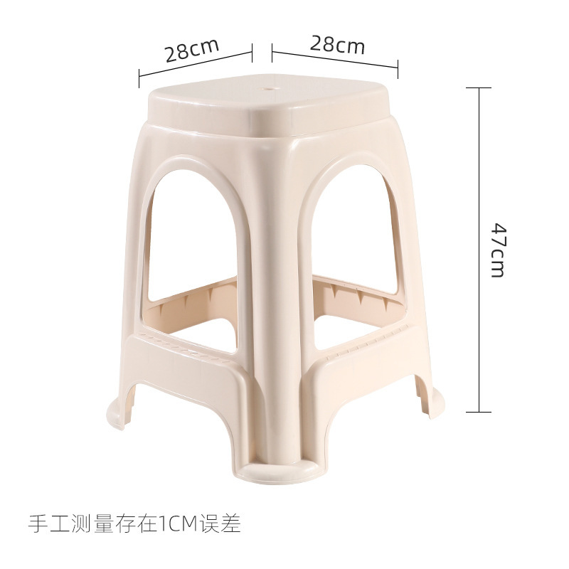 Beige épaissi [sans couvercle] 47cm de haut