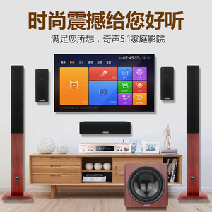 ชุดลำโพงโฮมเธียเตอร์ Qisheng Q20 1001W+ พร้อมซับวูฟเฟอร์ สำหรับทีวี คอมพิวเตอร์ โปรเจคเตอร์ - Product Image 3