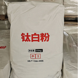 Dioxyde de titane TiO2 de qualité industrielle R996 R5566 R818 Rutile Anatase, poudre à 98 % de pureté pour revêtement pigmentaire - Product Image 6