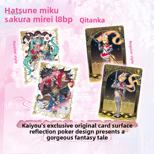 Tarjeta Coleccionable de la Colección Primer Vistazo de <span class=keywords><strong>Sakura</strong></span> Poetry de la Quinta Edición de <span class=keywords><strong>Anime</strong></span> Popular, Diseño Variante de Lámina Rara, Regalo Coleccionable para Fanáticos - Product Image 4