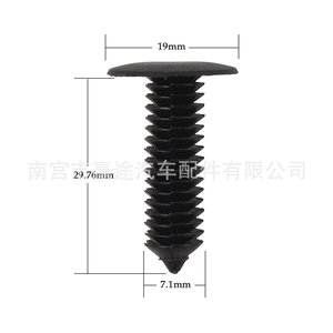 Clip de Nylon para Techo de Auto Winning Journey, 19mm X 29.76mm, para Instalación de Molduras y Cubiertas - Product Image 1