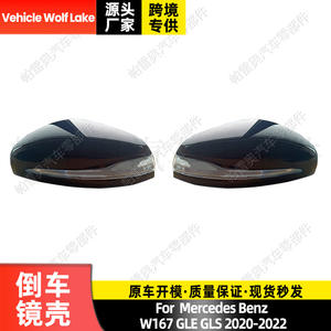 Cubiertas de Espejos Retrovisores para Vehículos Wolf Lake con Intermitentes para Mercedes Benz W167 GLE GLS 2020 2021 2022 Juego Completo ABS - Product Image 5